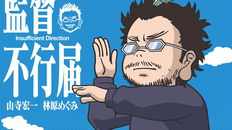 Illustration for article titled Your Complete Spring 2014 Anime Guide